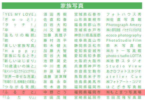 画像01