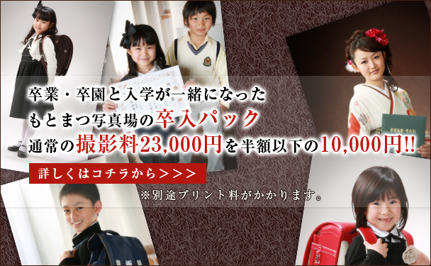 �������l���B�e�L�����y�[����12/1�`3/31�܂Ŏx�x��16,500�~���@�@�W�C�O�O�O�~