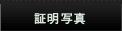 �X�^�W�I�E�G�f�B���O