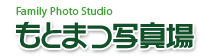 Family Photo Studio�@���Ƃ܂ʐ^��