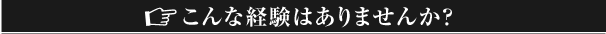 ����Ȍo���͂���܂��񂩁H