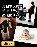 �X�^�b�t�Љ�