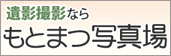 ��e�B�e�Ȃ���Ƃ܂ʐ^��