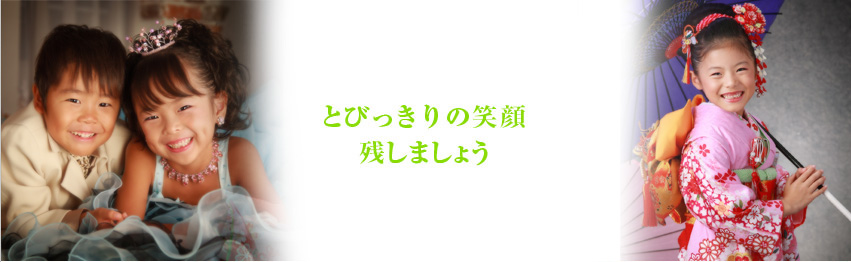 ���܎O�@�Ƃт�����̏Ί�c���܂��傤