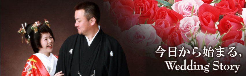 �E�F�f�B���O�@��������n�܂�Wedding Story