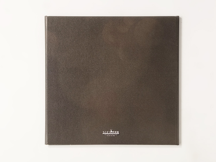 デザインアルバム通常表紙